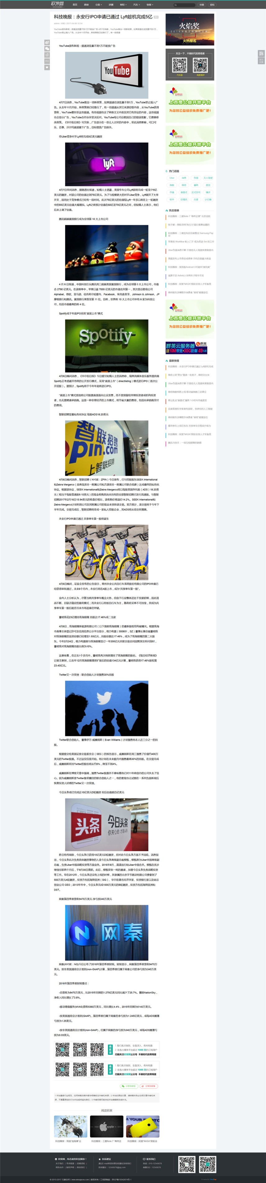 砍柴网