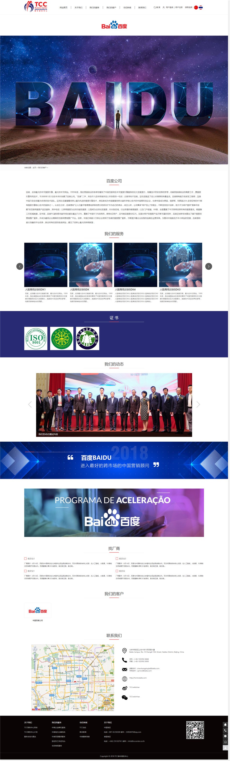 留学网站