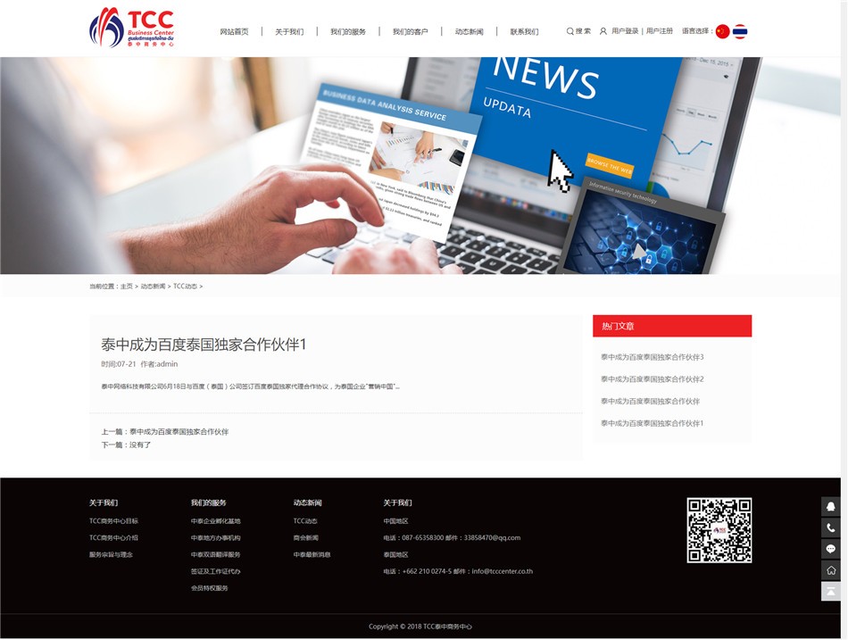 留学网站